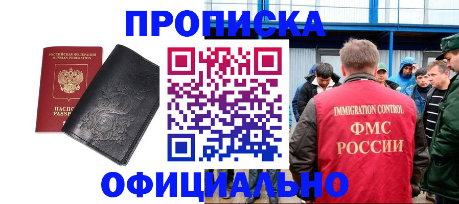 форма 3 в Лыткарино